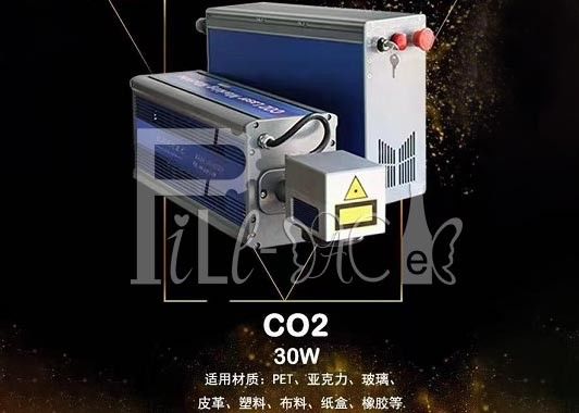 30m/Min二酸化炭素レーザー コード プリンター モジュール設計の高い柔軟性