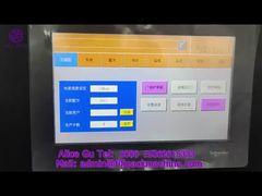 2044 P31 自動缶カード包装機