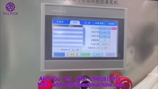 2175 J45 床置き型 6 ヘッド磁気ポンプ充填機