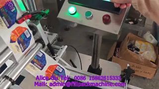 2225 M10 プラスチック容器用自動平面ラベル貼付機