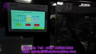 2274 J124 ロータリー袋送り粉末充填シール機