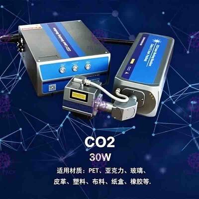 30m/Min二酸化炭素レーザー コード プリンター モジュール設計の高い柔軟性
