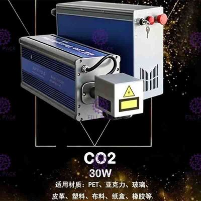 30m/Min二酸化炭素レーザー コード プリンター モジュール設計の高い柔軟性